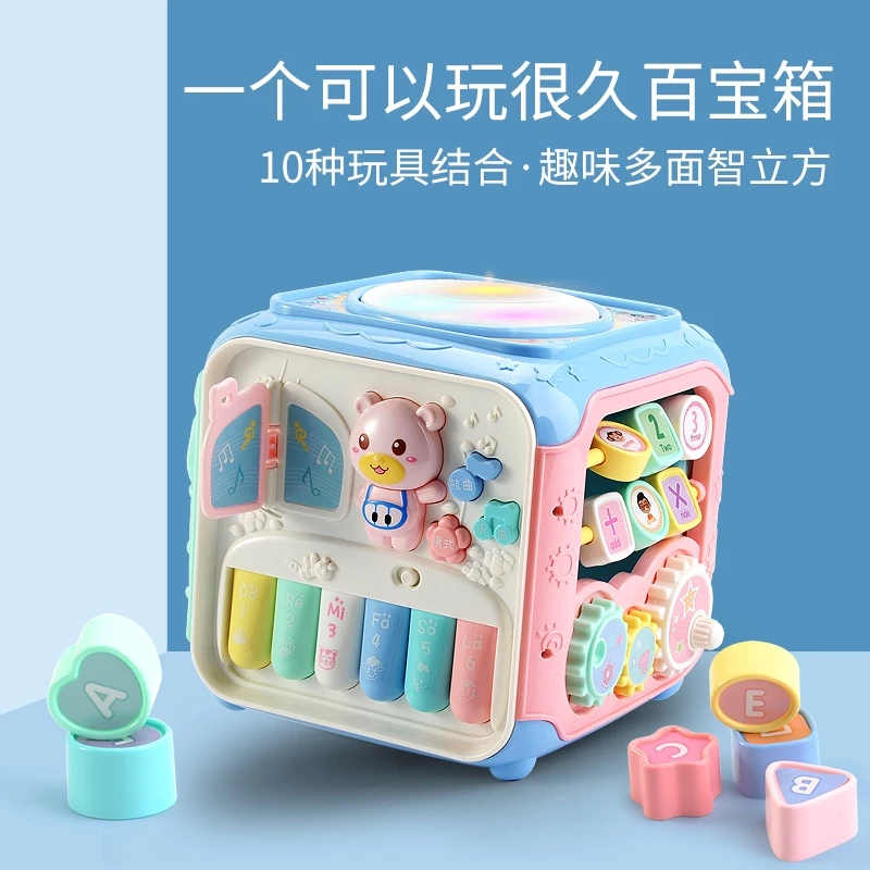 Кубический игровой автомат детские игрушки для интеллектуального развития