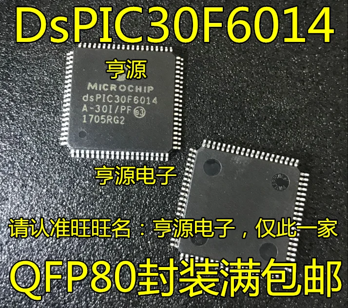 

Original dsPIC30F6014A - 30 I/PF dsPIC30F6014 QFP80 microcontroller chips