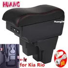 Подлокотник для KIA RIO, подлокотник для KIA STONIC, Европа, Южная Америка, аксессуары для хранения в центре автомобиля 2015-2021