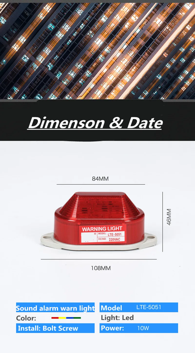 DC 24V DC12V AC220V AC110V светодиодный со стробоскопической вспышкой светильник