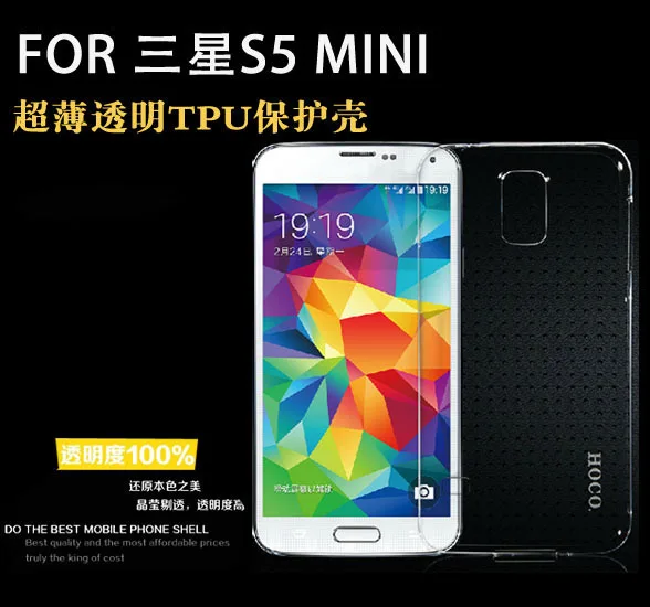 Отличная цена для Samsung Galaxy S5 Mini G800 Премиум Тонкий Мягкий чехол из ТПУ прозрачный