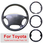 Кожаная оболочка рулевого колеса для Toyota Land Cruiser Prado 120