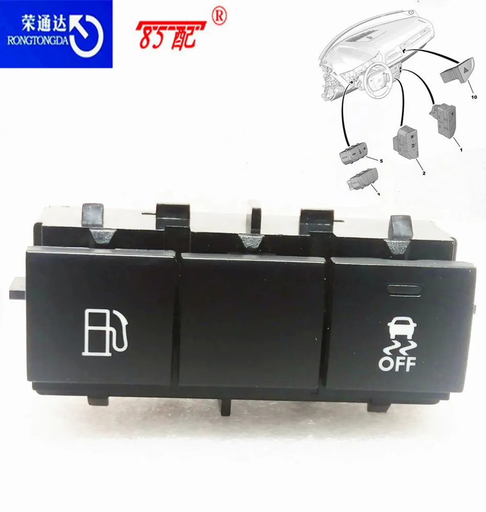 Кнопка переключения ESP-OFF топливного бака переключатель 96665753XT для Peugeot 508/508SW Citroen C5