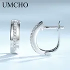 Женские серьги-клипсы UMCHO из стерлингового серебра 925 пробы, подарок на день рождения, ювелирные украшения на годовщину