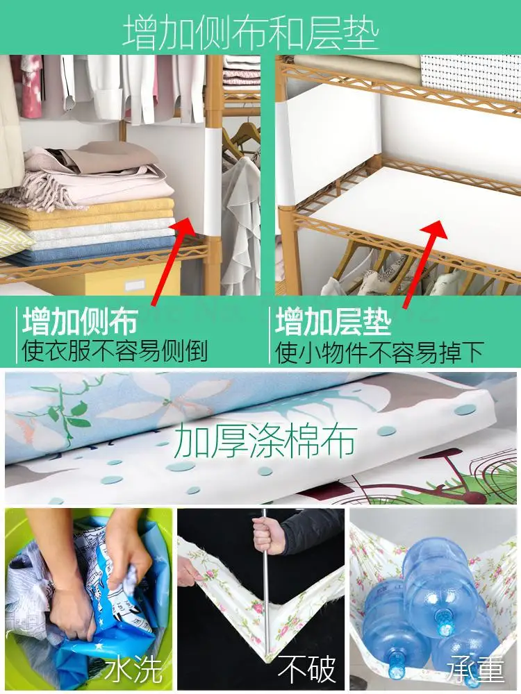 Простой Тканевый шкаф стальная труба толстый усиленный сборка ткани для