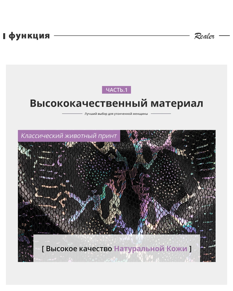 Женская сумка на плечо натуральная кожаная REALER, сумка для дам,сумки женские роскошные сумки женские дизайнерские сумки,животных принты женская сумка