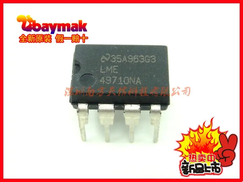 

Бесплатная доставка | LME49710NA LME49710 DIP8 | 10 шт.