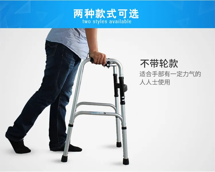 Легкие ходунки для инвалидов с четырьмя ногами складной алюминиевый сплав 8