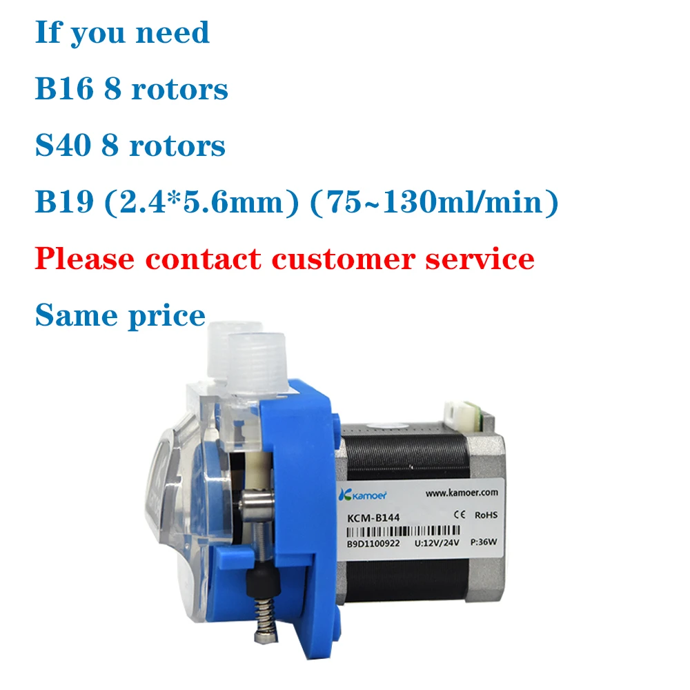 Peristaltic pump micro 12v silent self-priming small high-pressure circulating automatic low pressure | Обустройство дома