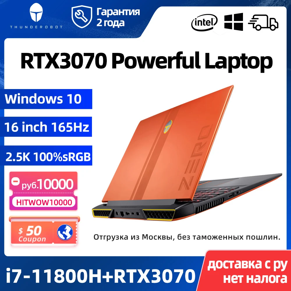  ZERO RTX3070 i7-11800H игровой ноутбук 165 Гц 16 дюймов 2,5 K Windows 10 pro ноутбук компьютер Ноутбуки 2 года гарантии 