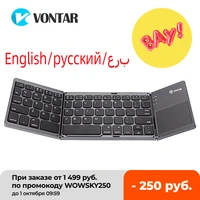 portable folding bluetooth mini keyboard foldable wireless klavye touchpad russian en keypad for iosandroidwindows ipad tablet
