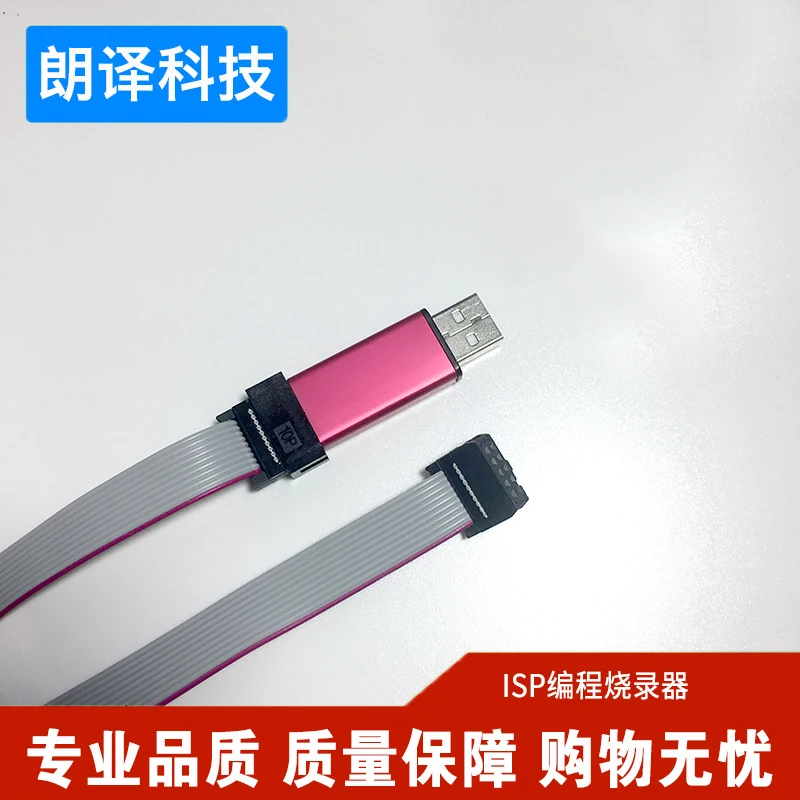 51 / AVR микроконтроллер USB ISP программирующий писатель/Usbasp/USB ASP | Электроника