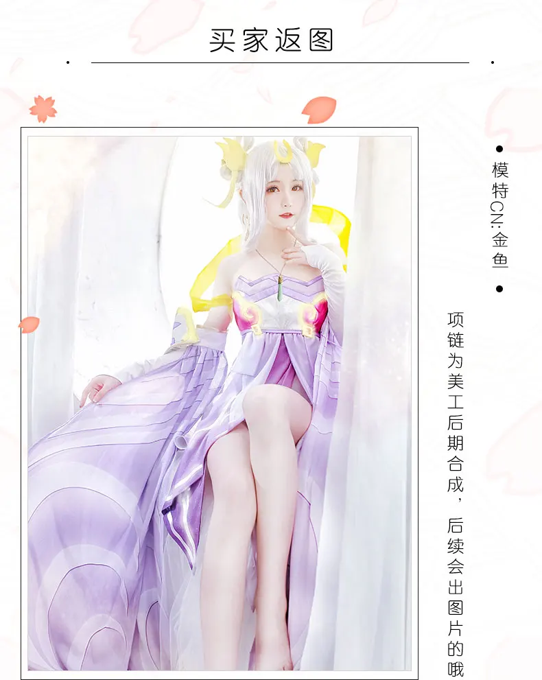 Glory of Kings Chang'e Косплей Карнавальный костюм на Хэллоуин маскарадные костюмы для женщин маскарадный мяч Лолита платье