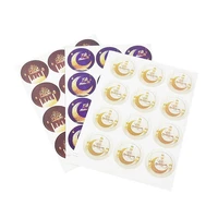 10pcsset eid mubarak decor stickers gift box label al fitr islam muslim festival decoration supplies