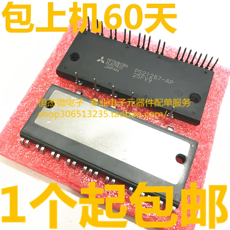 Модуль 5 шт. ICIC LT6003CS5 LT6003 фотолампа gcm20f60ga FSAM30SH60A 2MBI200N-060 MJ10005 | Электроника