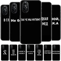 %d1%80%d0%be%d1%81%d1%81%d0%b8%d1%8f russian text letter coque shell clear phone case for huawei honor 20 10 9 8a 7 5t x pro lite 5g black etui coque hoesje