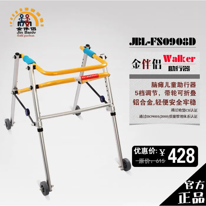 Children with cerebral palsy aluminum alloy folding portable belt wheel children walking aid four-legged crutch