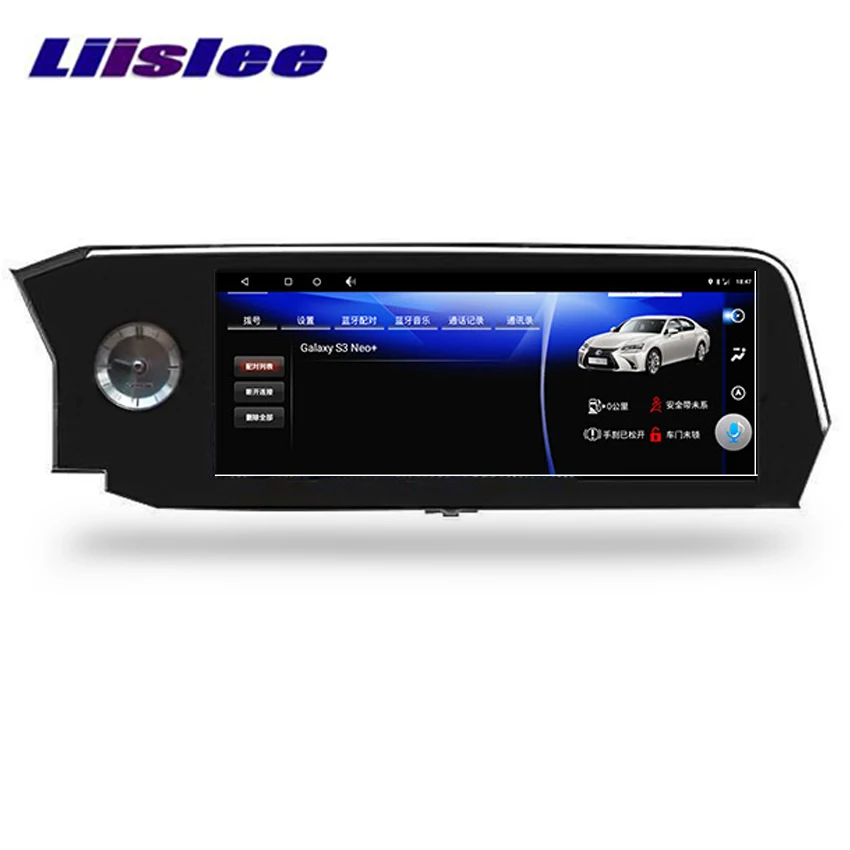 Liislee Android автомобильный навигатор GPS для Lexus ES 2018 аудио видео HD сенсорный экран
