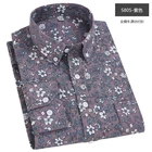2021 новые мужские рубашки с длинным рукавом 100% хлопок Оксфорд Цветочная модная ткань мягкая против морщин кожа дружественная 3D резка DA510