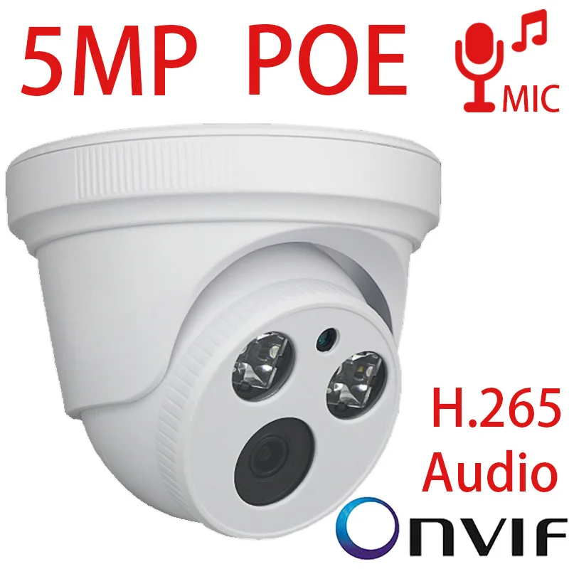5MP 2k H.265 IP камера POE Аудио CCTV ONVIF для NVR домашняя видеонаблюдения с