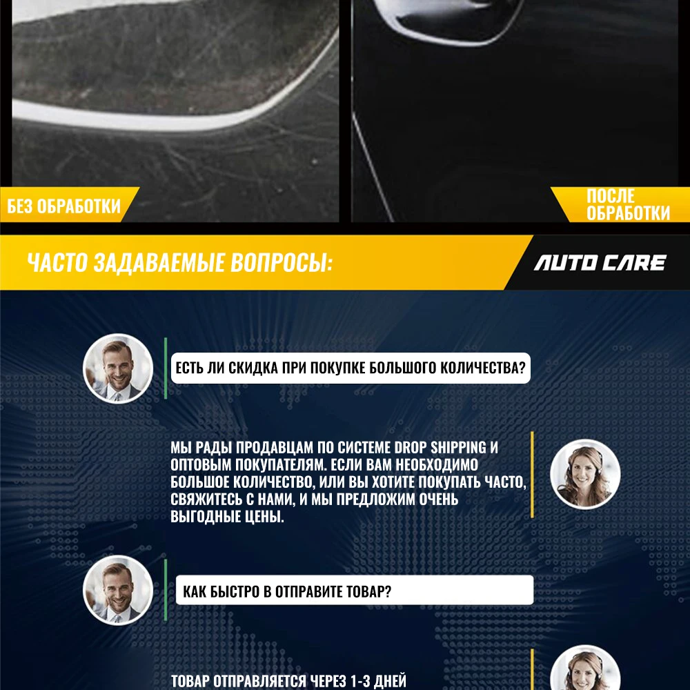 Керамическое покрытие автомобиля жидкое стекло 50 мл 9H твердость Полировка для автомобиля уход за краской мотоцикла нано гидрофобное покрытие против царапин