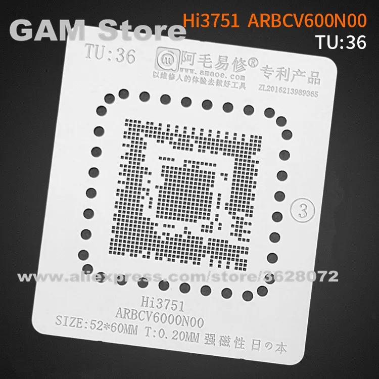 

Hi3751 ARBCV600N00 BGA -, Amaoe