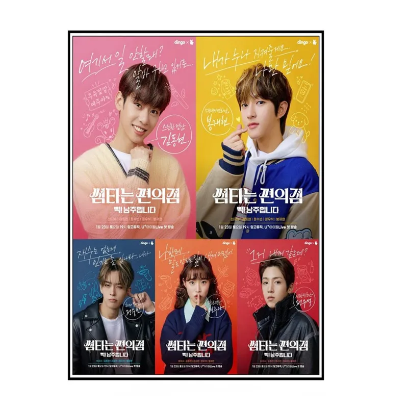 

Convenience Store Fling poster wall decoration decorations for room welcome home bathroom decor