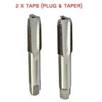 2pcs m10 x 1mm tap metric taper and plug high speed steel tap m10 pitch machine tap drilling tool suitable for drilling