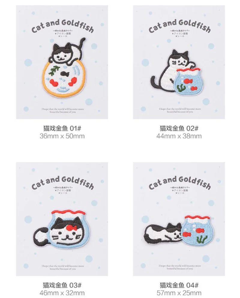 AHYONNIEX Embroidery Cartoon Cat Fish Cup Patches For DIY Clothing Stick on Patch with Glue on The Back