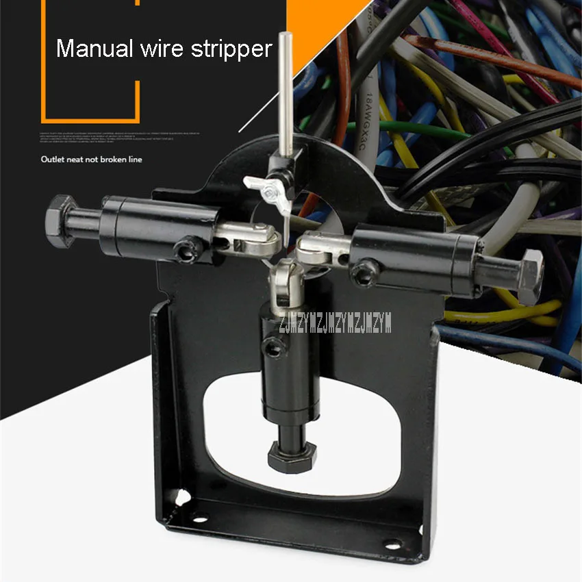 B 801A машина для зачистки проводов домашний маленький кабель ручная кабеля