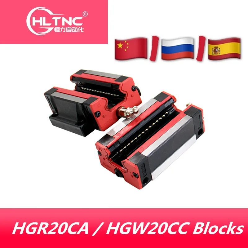 Блок линейных направляющий HGW20CC HGH20CA Линейный подшипник для станка с ЧПУ|Линейные