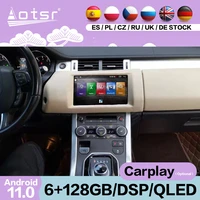android 11 for land rover range rover evoque 2014 2015 2016 2017 2018 gps navi carplay stereo multimedia player radio head unit