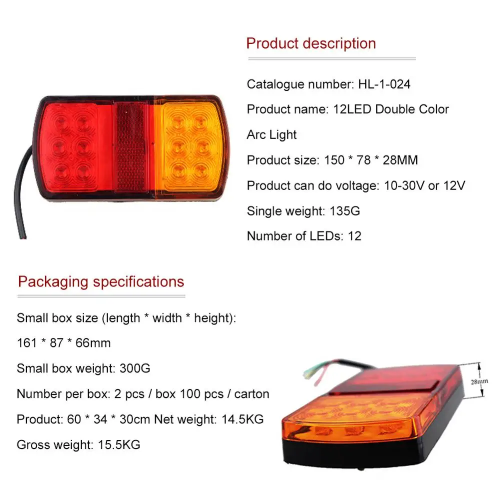 Двухцветный СВЕТОДИОДНЫЙ светильник Arc s задний стоп сигнал водонепроницаемый с