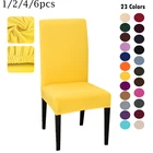 Универсальный кронштейн для Цвет чехол для кресла спандекс эластичные чехлов чехлы на стулья для Кухня Обеденная 1246 шт.