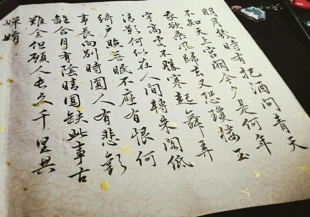 Kup 10 Arkuszy/partia, Chiński Batik Xuan Papier Z Wzorem I Brokatem Papieru Ryżowego Kaligrafii Pisania