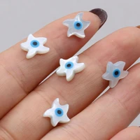 5pcs natural five pointed star shape white shell loose beads freshwater chip for jewelry making bracelet accessories size 10mm