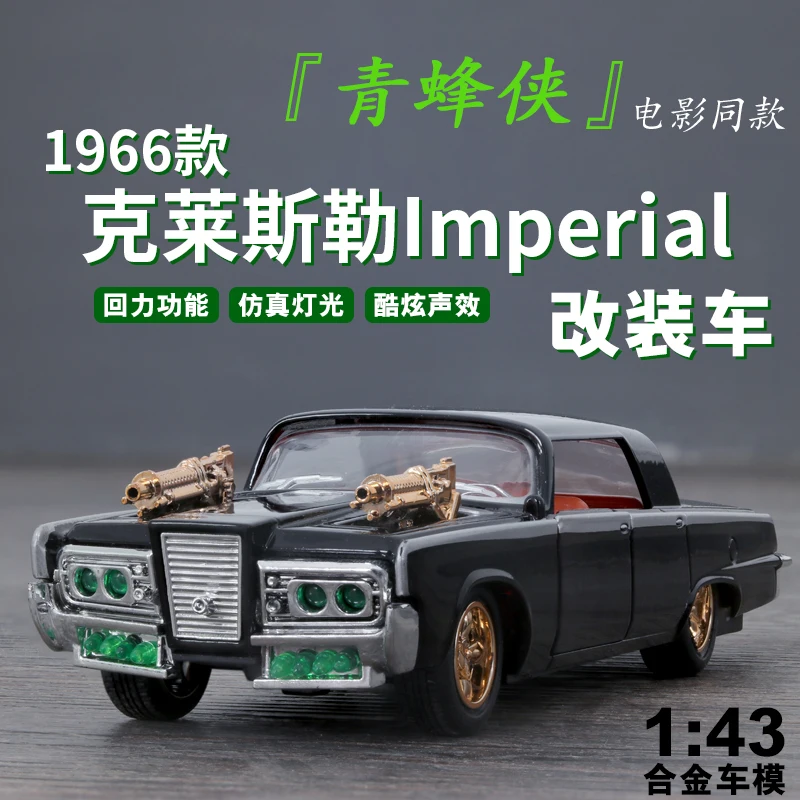 Детский сплав модель автомобиля моделирование звук и светильник Выдвижной