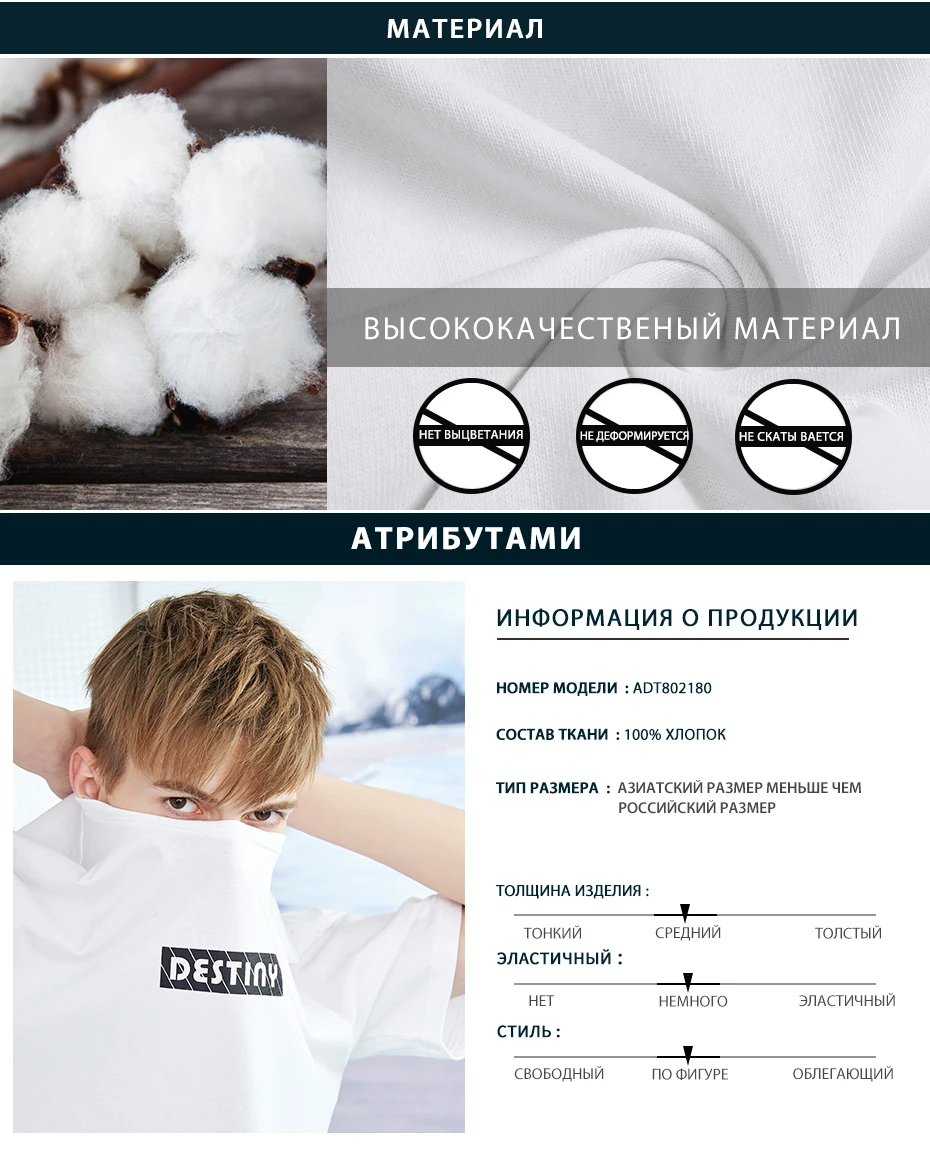 Пионерский лагерь, новинка, футболка с коротким рукавом, Мужская брендовая одежда, модная, с принтом, с разрезом сбоку, Мужская футболка, хлопок, футболки, белые, ADT802180