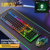 mouse mouse pad keyboard rbg backlight 3 in 1 kit usb wired led game accessories household computer safety parts