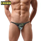 Мужские трусы джоки с заниженной талией, серые камуфляжные трусы Бандаж с заниженной талией, сексуальное нижнее белье для мужчин, гей-трусы AD312,