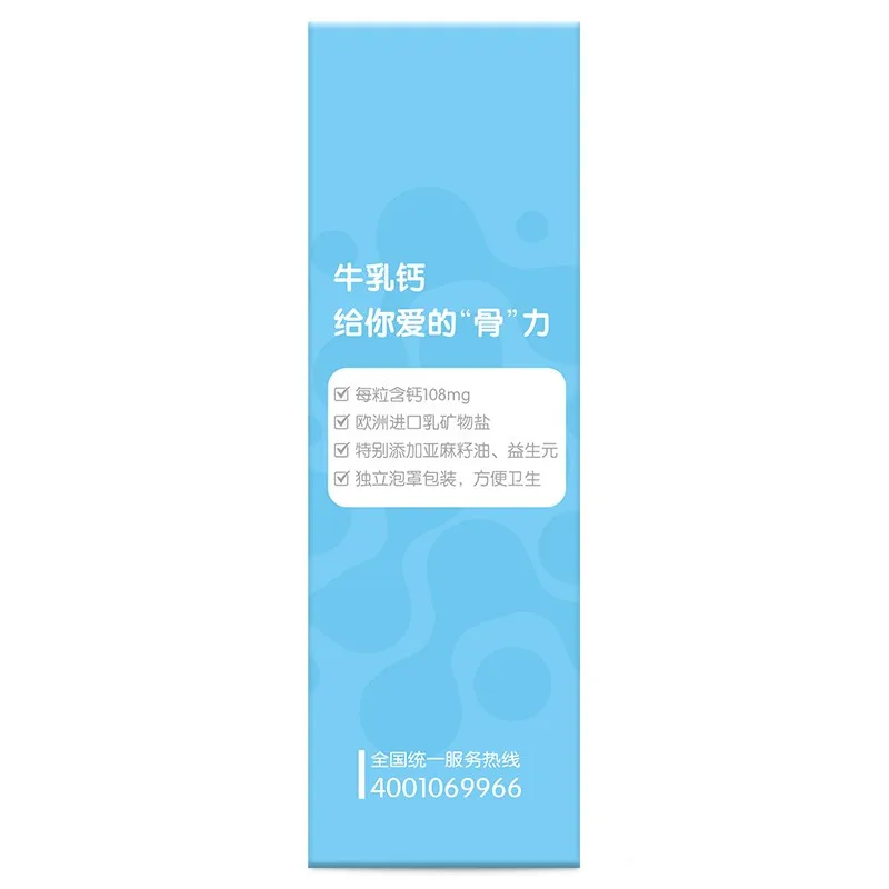 Angel Newt дети и подростки капли лактат кальция жидкий кальций Kaizhixing молоко зажим