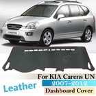 Нескользящий кожаный коврик для KIA Carens 2007- 2012 UN, накладка на приборную панель, Солнцезащитный коврик, ковер с защитой от УФ-излучения, аксессуары 2010 2011