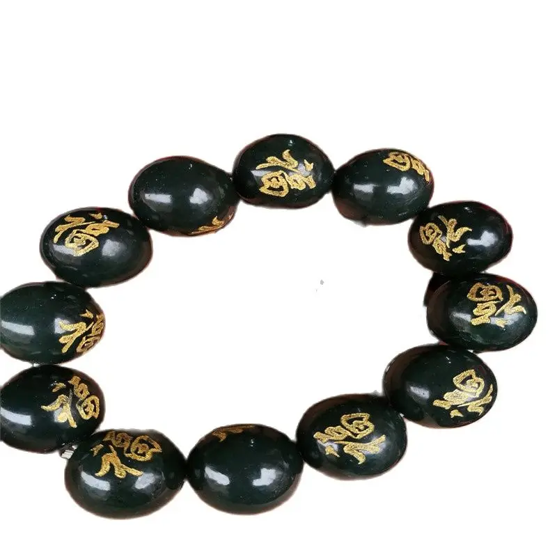 

Chinese Hand Carved Fu Word Bead Natural Jade Bead Hetian Jade Bracelet