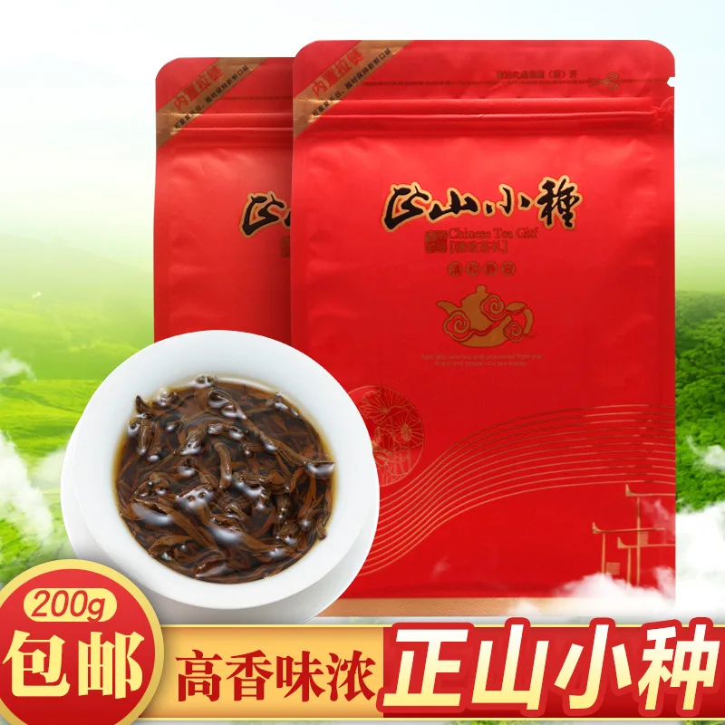 

2021 High quality Lapsang Souchong Black -tea Wuyi Lapsang Souchong -tea Zheng Shan Xiao Zhong -tea For Lose Weight