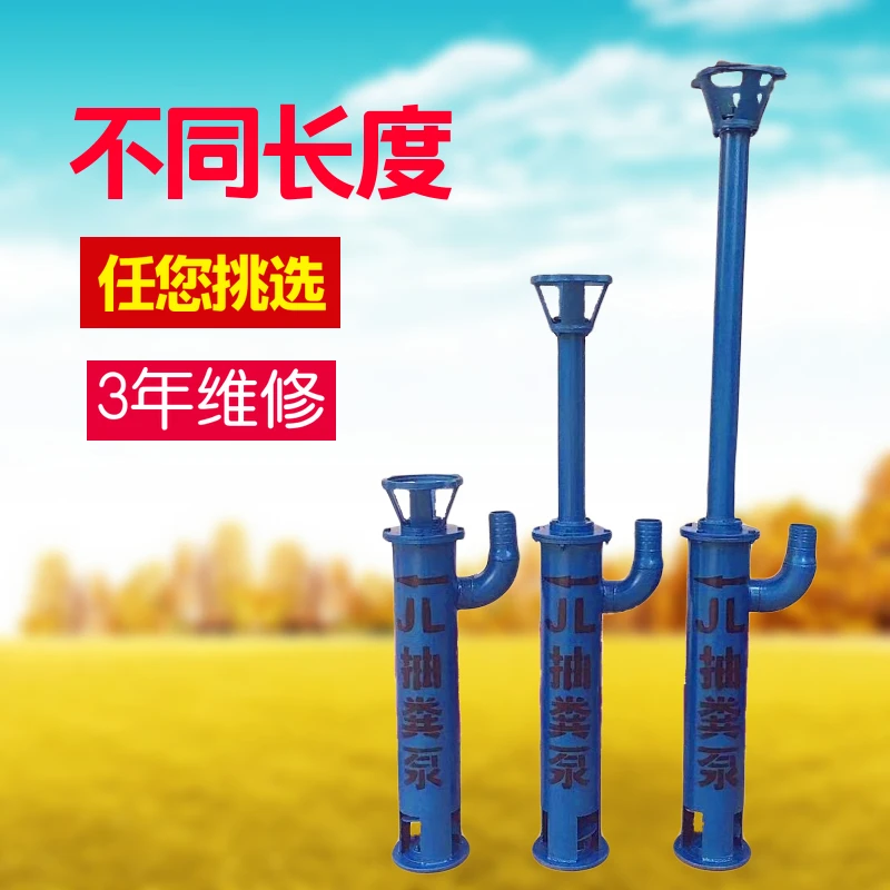 安い 浄化槽吸引ポンプ泥スラリードラゴンポンプ目詰まり交通ナイフスパイラルポンプ肥料ポンプビッグ肥料ポンプトイレ