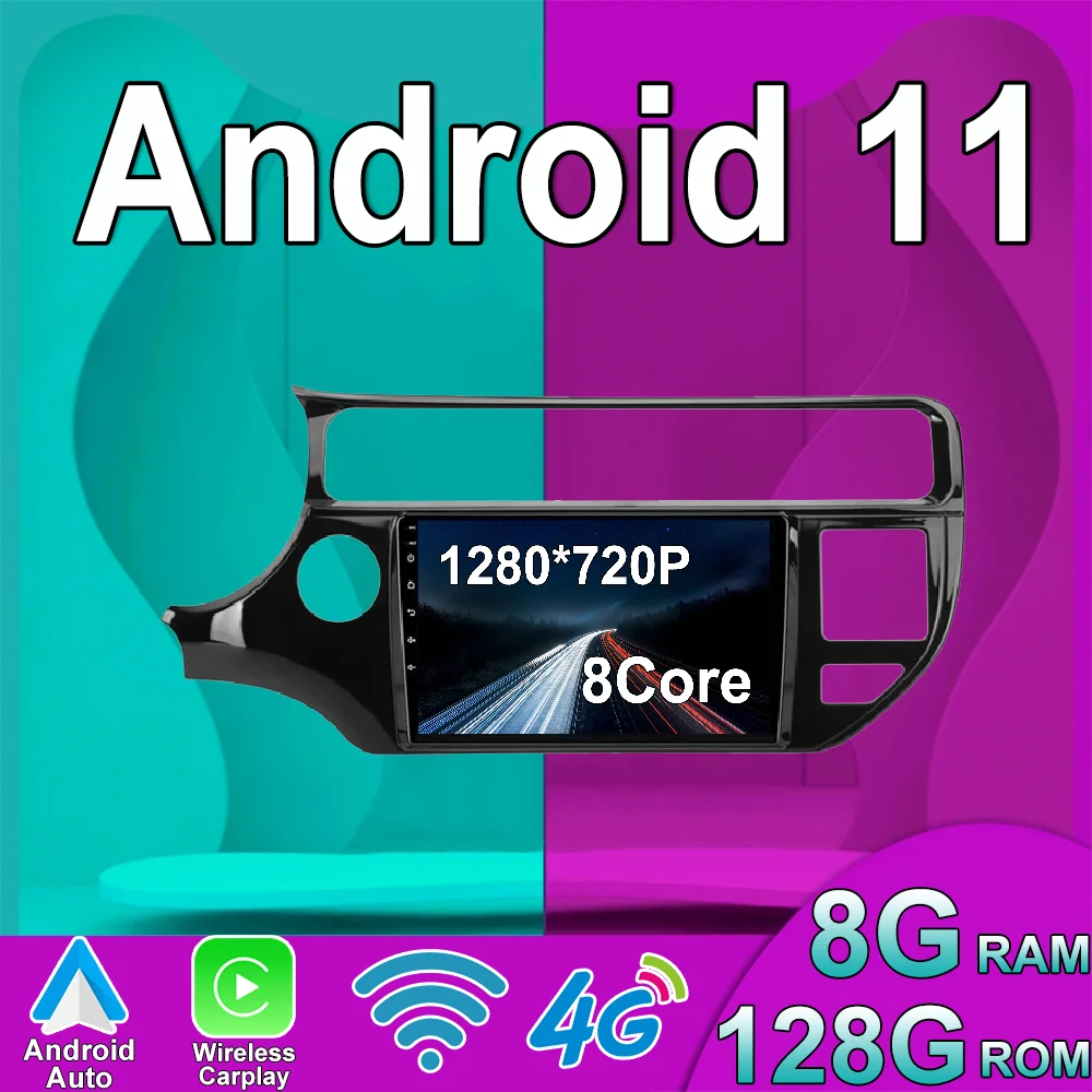 

Автомагнитола для Kia RIO, мультимедийная стерео-система на Android 11, с GPS, видеоплеером, DSP, IPS, Bluetooth, для Kia RIO 4 K3, 2015, 2016, 2017