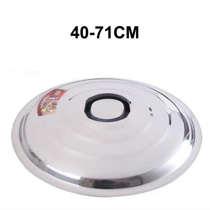 Большой размер Толстая крышка кастрюли из нержавеющей стали крышки масляного