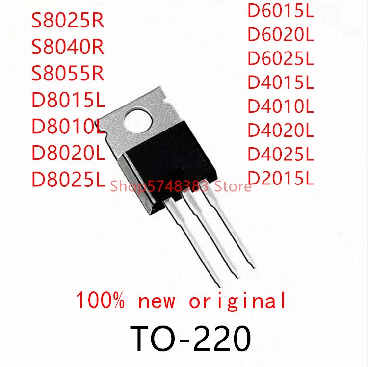 10 шт. S8025R S8040R S8055R D8015L D8010L D8020L D8025L D6015L D6020L D6025L D4015L D4010L D4020L D4025L D2015L TO 220|Аксессуары для