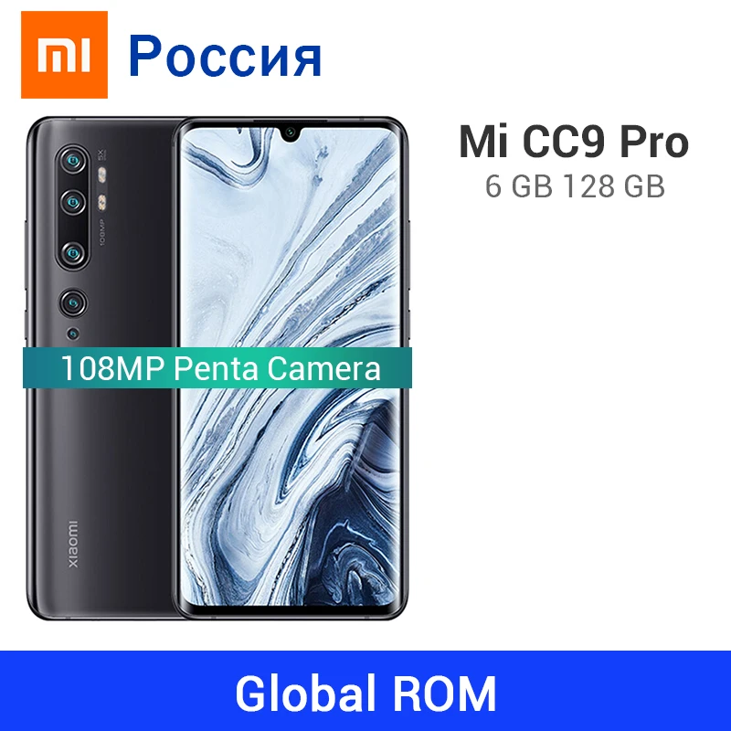Смартфон Xiaomi Mi CC 9 Pro глобальной прошивки 6 ГБ 128 108 мегапиксельная камера Penta