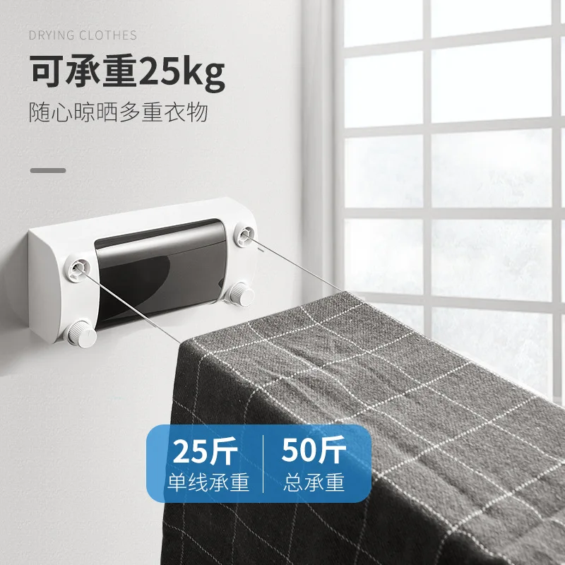 Телескопическая невидимая Веревка для белья свободный пробойник проволока из